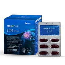 중외제약 액티브라이프 인지력
