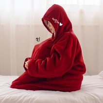 집순이 방콕 임산부 따뜻한 보온 후드 겨울 잠옷 담요