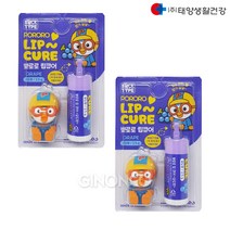 뽀로로 립큐어 어린이 립밤(뽀로로/포도향)/무배, 10개, 포도향