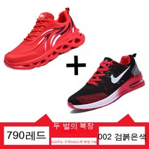 스노우드림 남트레킹화 빅사이즈 운동화 통기성 워킹화 경량 등산화