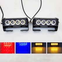 LED 싸이키경광등 써치라이트 교차점멸 DC12V, 레드+블루