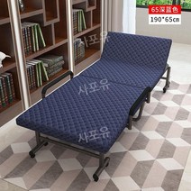 가정용 환자 침대 베드 병실 노인 의료용 병원, 65CM 다크블루