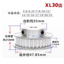 1pc xl 30 t 타이밍 풀리 5/6/8/10/12/12.7/14/15/16/17/20mm 내부 보어 30 톱니 폭 11mm 타이밍 벨트 풀리 스테퍼 모터|Pulleys|, 1개, 15mm