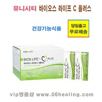 유니시티정품/바이오스 라이프 씨 플러스/당일출고, 1박스, 390gr
