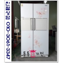 중고냉장고 양문형 지펠 저가형 726리터 700리터급 랜덤 삼성냉장고 서울경기 직접배송 지방 택배발송, 냉장고중고