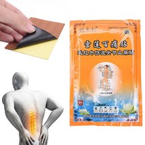 얼굴괄사 마사지롤러 옥괄사 두피 온열 통증 완화 패치 32 개 바디 마사지, 한개옵션0
