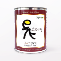 [그린우르] 옻스테인 골드 UV+ 외장용 [350ML / 500ML / 1L / 4L] / 천연오일스테인 / 천연유성스테인 / 대용옻칠 / 한옥도장, 도토리
