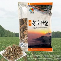 말린토란대나물 1kg 1키로 건토란대 마른것 건조