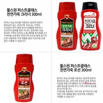 SPR_자동차시트 가죽코팅관리 클리너 가방쇼파청소 코팅제 차량용 가방 소파 크리너 관리제 크림 광택제_spr, SPR_스원 FIRST CLASS천연가죽로션