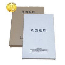 정제필터 정제기필터 100개 묶음, 322x382