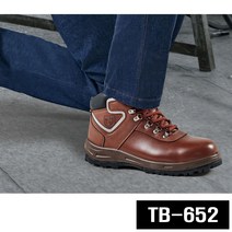 [멀티몰] 티뷰크 마크 TB-652 인젝션 안전화 기능화 건설화 근무화