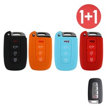 바이어블 1+1 현대 기아 4버튼 아반떼쿠페 아반떼MD 아반떼HD i30 투싼ix 에쿠스 제네시스 스포티지 올뉴프라이드 쏘울 모하비 스마트 키 실리콘 케이스, 레드+스카이블루