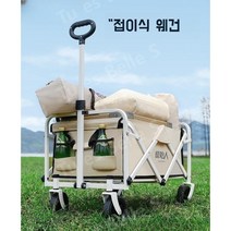 접이식 롱핸들 캠핑 웨건 작은 트레일러, 업그레이드된 블랙 [두꺼운 프레임]