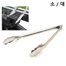 숯 집게 비비큐 장작 모닥불 캠핑 화로 화로대 숯불, 사이즈, 대