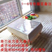 낮은식탁 베란다 라탄 티테이블 발리인테리어 홈카페, 옵션4 - 65 x 45