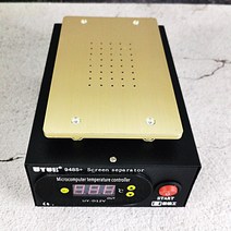 저무리 LCD 분리기 핸드폰 수리 400W 터치 스크린 I Phone Refurbish, 02 110V
