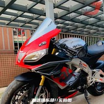 아프릴리아 RS4 125 10-14년식 윈드스크린, 백채, 1개