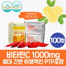 프리미엄 약 100일분 고함량 비타민C 1000mg 수용성 순수 아스코르빈산 비타민시 하루 메가도스 여성 남성 항산화 유해산소 활성산소 셀렌 마그네슘 피곤할때 하루권장량 VITAMINC