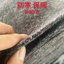 보온덮개 농사 토목 공사용 부직포 덮개 첫 번째 주문 직접 드롭 섬유 펠트 엔지니어링 천 보습 도로 유지 보수 두꺼운 온실 단열 블랙 하트 면 내한, 46. 회색 800g 가로 2m 세로 40m