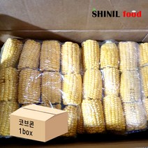 신일푸드 냉동 코브콘 13.4kg 냉동 단 옥수수