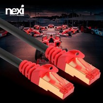 [NEXI] 넥시 CAT.7 S-FTP 옥외 랜케이블 [블랙/10M] [NX-SFTP7-100] [NX1036]