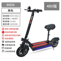 성인용 전기 퀵보드 휴대용 리튬 배터리 전기 스쿠터 소형 접이식 전기 자동차, B