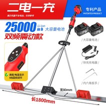 스크리드 미장기 콘크리트 시멘트 도로 레벨링 기계 가솔린엔진레벨러 수평기, 9단 1.8m 배터리 2개 듀얼모터