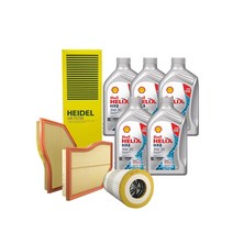 쉘 HX8 아우디 A6 엔진오일 세트, 아우디 A6 FSI, 32 42 FSI, HX8 5L 엔진오일 세트