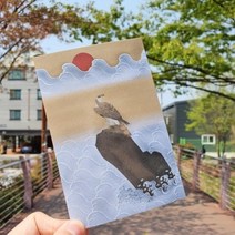 기타 바보사랑[우리일쌍]전통민화 일출 앞의 매 디자인 엽서