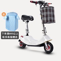 YWX 초경량 전동스쿠터 전동퀵보드 접이식 사이드 옵션 6세트 증정, [경량] 20-30km 리튬 배터리 (주문시 배송 요청사항에 색상 표기)