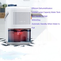 제습기 습기 제거 반지하 원룸 가정용 저소음 전기절약 장마1300ml 물 탱크 제습기, 하루 60w 550ml, 나는 플러그