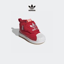 아디다스키즈 NC충장점 슈퍼스타 360 부츠 FW1120