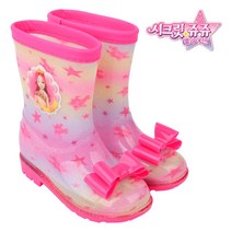 쥬쥬레인보우 아동 유아 키즈 어린이 장화