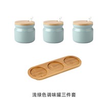 양념통세트 조미료 양념통 선반 주방 용품 세라믹 항아리 숟가락 뚜껑 통합 밀봉 상자 가정용 병 보관 랙 조합, 2. 연녹색 양념 3종세트(나무홀더 포함)