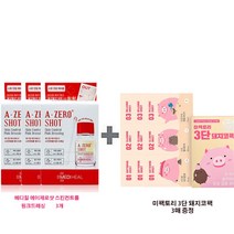 메디힐 에이제로샷 스킨컨트롤 핑크드레싱 x3개 +미팩토리 3단 돼지코팩 3매 증정