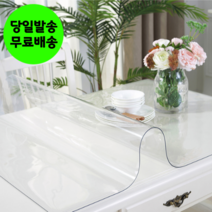 투명 식탁매트 데스크 테이블 책상매트 두께2mm