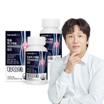 내츄럴플러스 칼슘 마그네슘 아연 비타민D 망간 2병 6개월분, 칼마아디 망간 3병