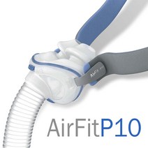 레즈메드 양압기마스크 P10, 여성용(M,S,XS포함)
