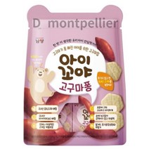 남양 아이꼬야 아이간식 감자퐁 30g, 국산 고구마, 16개