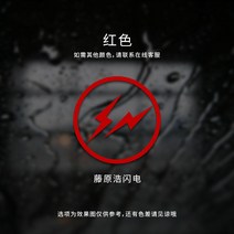 오토바이 자동차 자전거 반사 스티커 바이크 오토바이 전기 자동차 용품 후지와라 히 번개 스티커 바디 헬, [11] Reflective green, 11 Reflective green