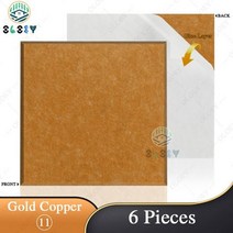 방음판 실내 방음 흡음 부스 음향 절연 패널 자체 접착 사각형 음악 스튜디오 흡수 벽 개, 11--Gold Copper, 0.9cm High Density