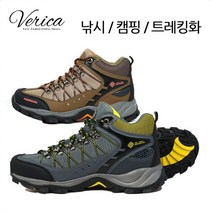 베리카 낚시 신발 트레킹화 낚시화 iV607, 235, Wine