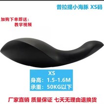 필라테스기구 홈트 필라테스바렐 미니 홈필라테스 바디교정 홈트레이닝 후만 코어 강화 바랠 필테, 블랙 XS 라인