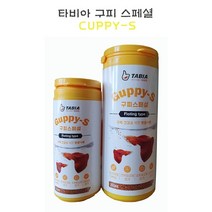 타비아 구피 스페셜사료 베타 밥 먹이 사료 소형어 물고기 금붕어 관상어 열대어밥 구피푸드, 120ml