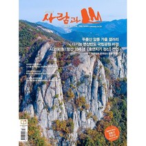 잡지outdoor 가격비교 상위 200개 상품 추천