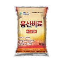 건도 붕산비료 500g 수용성붕소 50% 붕소결핍예방