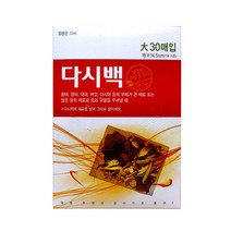 다시백 _대(30매), 2개, 30매입, 대(L)