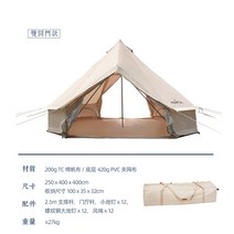 Homful Haofeng 야외 럭셔리 캠핑 텐트 유르트 캠프 호텔 텐트 면화 인도 사원 텐트, 베이지 4미터(양문형) 분양전후열림 가능환기