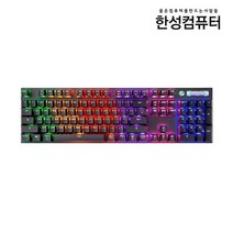 한성컴퓨터 GK300 RAINBOW 적축 슬림 LP 게이밍 기계식 키보드, 블랙