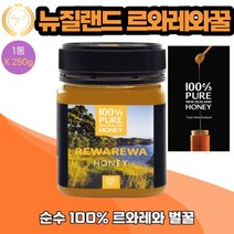 뉴질랜드 순수 벌꿀 르와레와 허니꿀 250g 1통